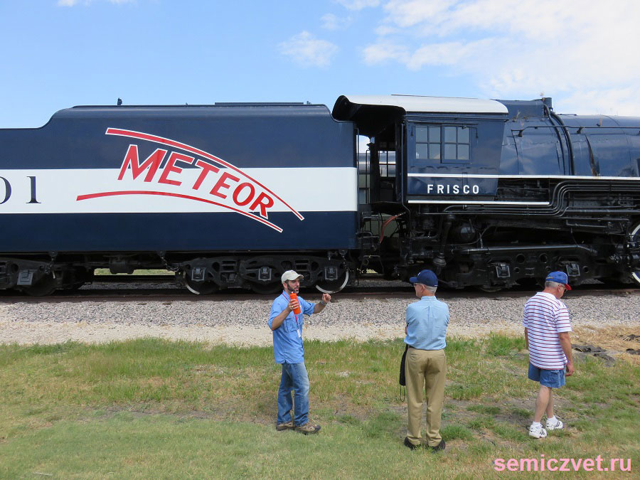Паровоз «Метеор» №4501. Музей Американской Железной Дороги. Техас