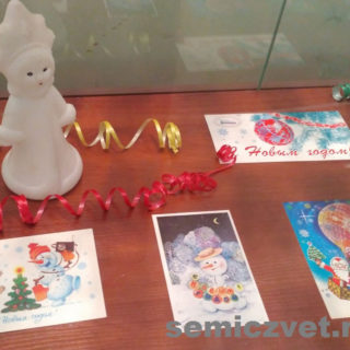 Новогодние открытки СССР. Дед Мороз и Снеговик