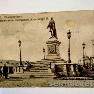 Купечество. Выставка «ЕкатеринбургЪ 1917. Город, которого нет»