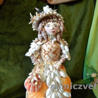 Кукла модница из морских ракущек
