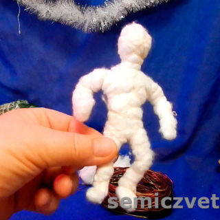 Мумия для игрушки из каркаса и ваты, затянутая нитками