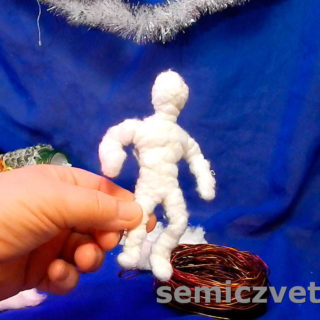 Мумия для игрушки из каркаса и ваты, затянутая нитками