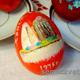 Расписное яйцо с пасхальным натюрмортом. 1975г.